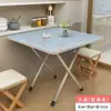 Mesa dobrável Mesa de jantar doméstica Aluguel de casa Sala de jantar Mesa pequena Dormitório Barraca portátil ao ar livre Mesa quadrada simples