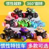 Brinquedos Infantis Veículo Off-Road de Quatro Rodas com Tração Inercial Carro de Acrobacias Dupla Face Drift Veículo Off-Road Carro de Puxar Venda por Atacado Transfronteiriça Empurrar