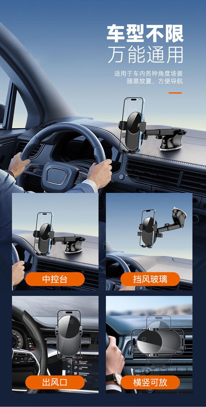 S205车载手机支架