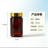 Botella redonda de PET de plástico de bambú de 120ml165ml color café para productos de cuidado de la salud, cápsulas, tabletas, botella de plástico con tapa color café dorado