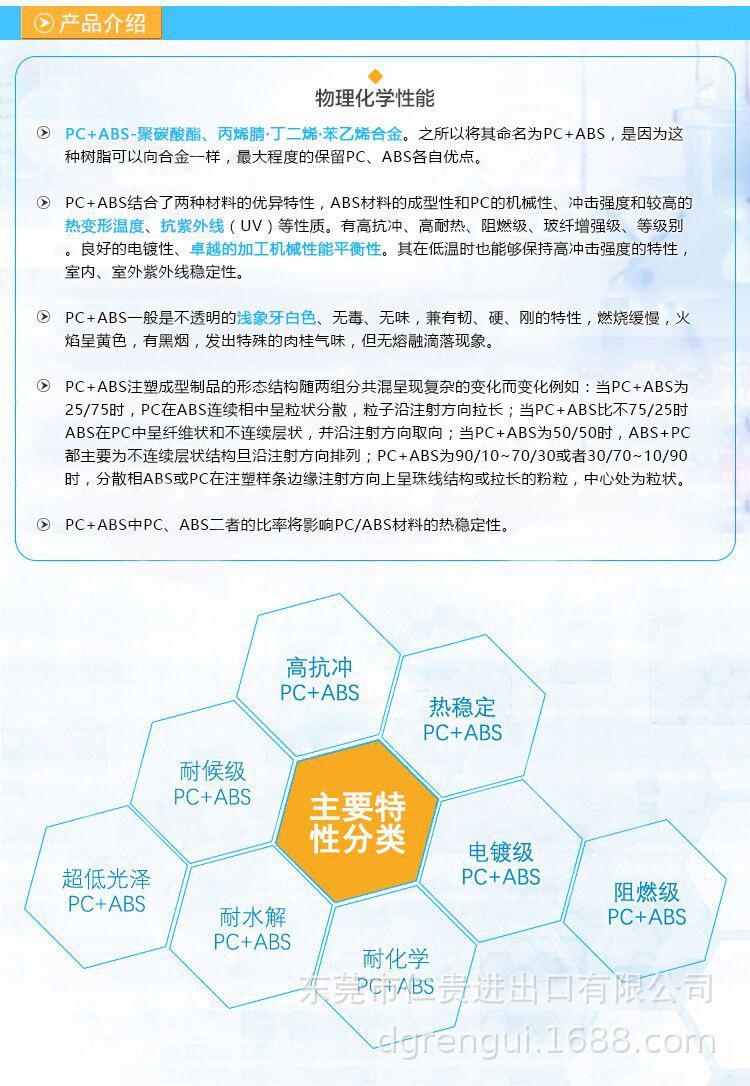 台湾台化AC2300(1).jpg