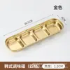 Acero inoxidable 304 Plato coreano multi-compartimentos para sabores Plato dorado para mojar Plato para condimentos de hot pot Plato para salsas Vajilla para barbacoa dos compartimentos