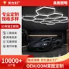 Iluminação de estação de trabalho modular em favo de mel para salas 4S de beleza e lavagem de carros, conjunto completo de iluminação de teto para decoração de parede