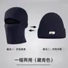 2026 Nuevo Gorro de Lana Tejido para Hombre, Invierno Casual, Grueso, Forrado de Felpa, Protección para Orejas, Gorro Cálido de Algodón a Prueba de Frío, Gorro de una Pieza
