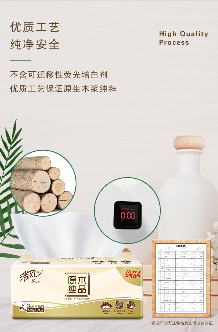 详情 (4)