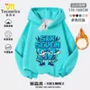 Nuevo Robo Transfronterizo de Cerebro Podrido Cerebro Podrido Robo #67 Sudadera con Capucha Forrada de Polar para Niños Otoño e Invierno Top
