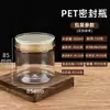 Garrafas plásticas PET de grau alimentício transfronteiriças para embalagem de ervas medicinais como goji preto, Cordyceps sinensis e açafrão; vedação universal e garrafas vazias