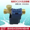 Válvula Electromagnética Solar Control Automático de Llenado de Agua Válvula de Entrada 12V Tipo Universal Accesorio para Calentador de Agua Válvula Electromagnética Xiangjun