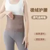 Cinturón térmico de soporte lumbar para otoño e invierno, diseñado para calentar el abdomen, proteger el estómago y aliviar el dolor de espalda; adecuado tanto para hombres como para mujeres, proporcionando calidez y protección contra el frío; presenta un diseño de doble bolsillo
