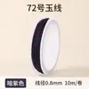 Venta directa de fábrica No.. 72 0.8 Cuerda Trenzada de Hilo de Jade DIY Pulsera de Joyería Tejida a Mano Hilo Colgante de Borla Cordón Venta al por Mayor