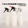 Olla pulverizadora atomizadora de limpieza facial a vapor, botella de líquido, cabeza de pulverizador resistente a ácidos y álcalis, olla pulverizadora de espuma 800ml
