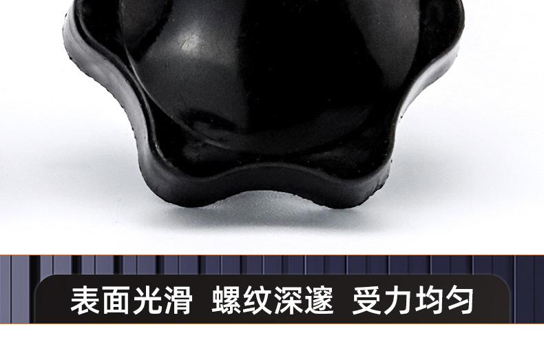 梅花头手柄螺丝_03_16.jpg