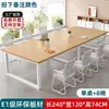 Escritorio de oficina, mesa larga, juego de mesa de conferencias, escritorio rectangular simple y moderno, banco de trabajo, escritorio de oficina para computadora