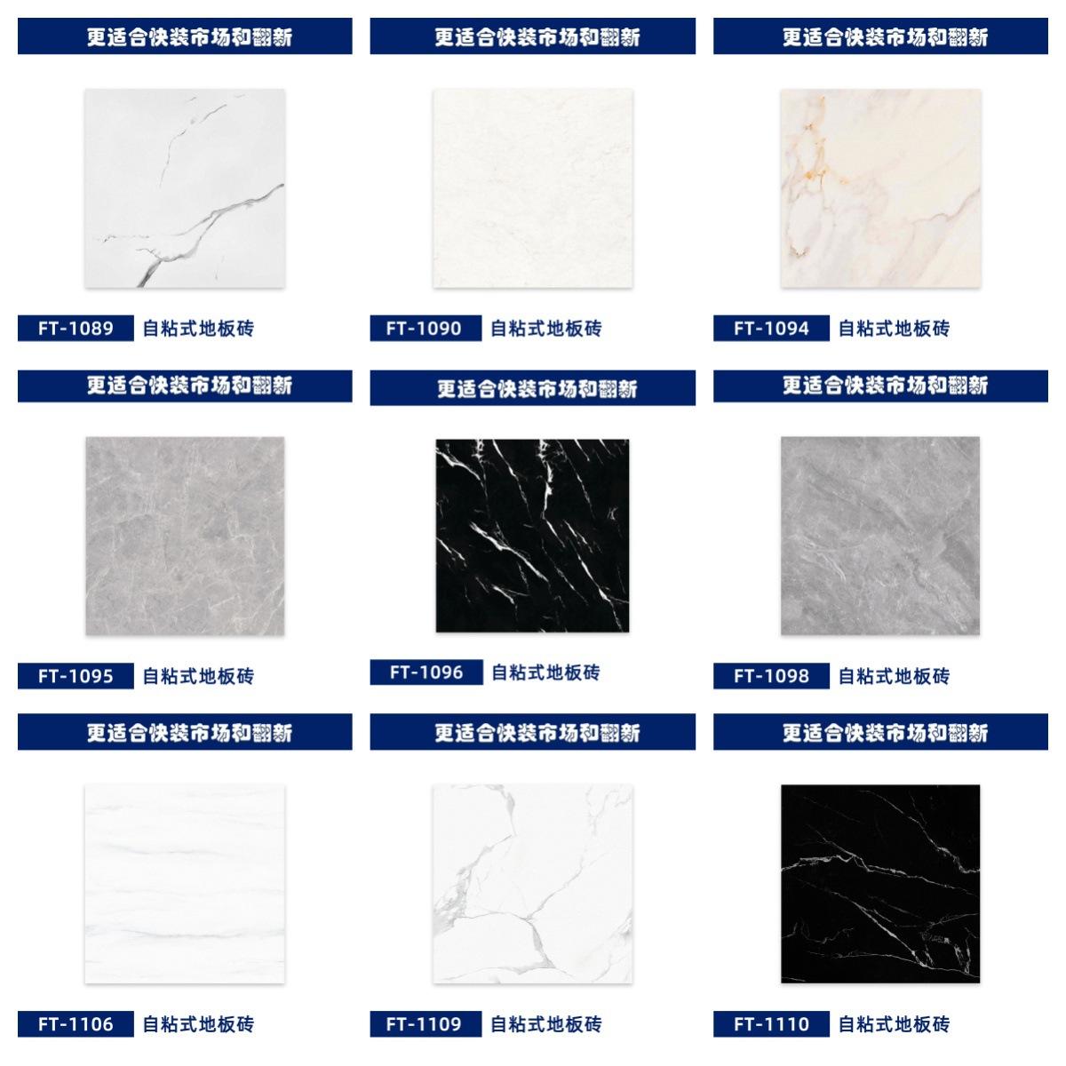 PVC加厚耐磨防潮室内装修地贴地板贴水泥地地贴厨房自粘仿瓷砖塑料卫生间批发纸铺的防木纹板厕所浴室硅藻