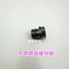 Palanca de Cambios Marina, Horquilla de Cambio, Deslizador para Viajes Largos, Tapón de Aceite del Balancín de la Máquina Propulsora Tipo Fujian