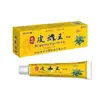 Atacado do Fabricante Anxing Tang Medicina Tibetana Pele Xian Wang Dropshipping Mercado de Viagem Promoção de Vendas Fonte de E-commerce Vendedor Quente Douyin