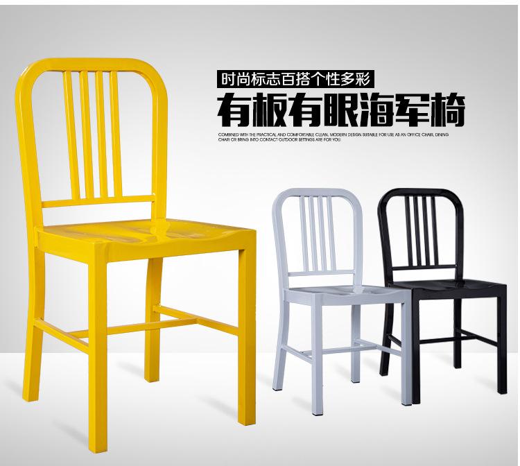 海军椅详情_09.jpg