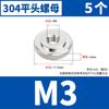 Tuerca de mano GB807 de acero inoxidable 304/hierro galvanizado y niquelado, con cabeza moleteada grande y tapa de tornillo de cabeza plana y delgada M3-M12