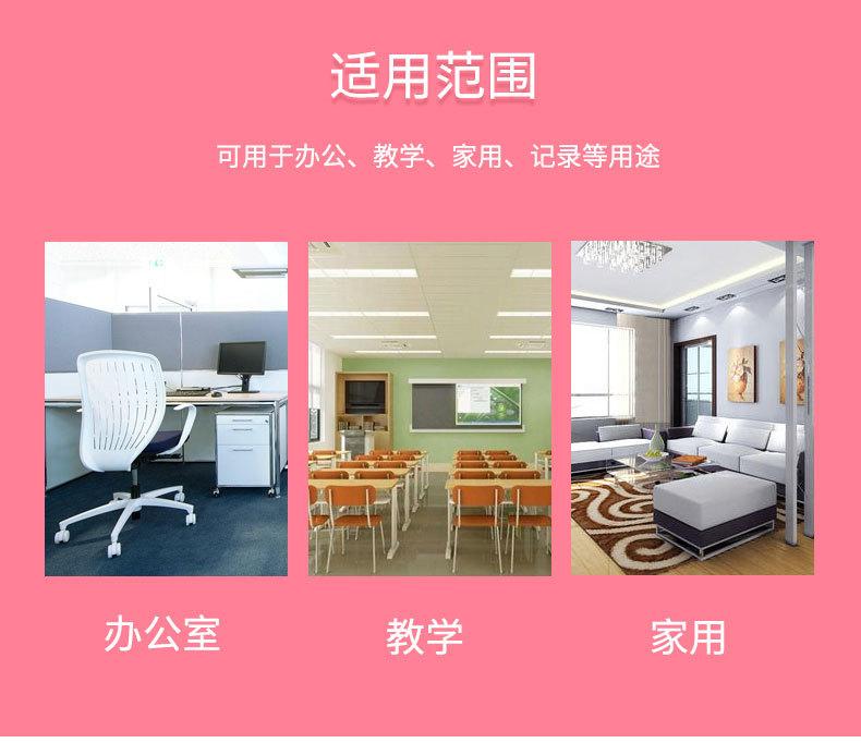 带磁黑色墨水-详情0412修改_05.jpg