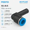 FESTO accesorio roscado de conexión rápida tipo L NPQE-L-Q8-S8-P10 conector para tubería industrial original