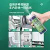 Spray Esterilizador y Eliminador de Olores para Coche, Purificador de Aire Freshener y Desodorante para Aire Acondicionado y Uso en el Interior del Coche