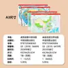 Mapa de Escritorio Mapa de China Mapa del Mundo Mapa de Relieve Mapa Político Referencia Rápida para Estudio de Geografía Estudiantil Tamaño Mini A34