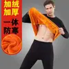 Ropa interior térmica de liquidación para hombre, traje grueso de forro polar, para hombres jóvenes y de mediana edad, ropa interior a prueba de frío, ropa cálida, para mujer, invierno, pareja