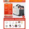 Songle 250 315 400 inversor industrial 220V380V dupla finalidade totalmente automático pequena máquina de solda totalmente de cobre para uso doméstico