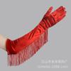 Guantes largos de satén con borlas, guantes de baile latino, guantes de novia con borlas de satén, accesorios de ropa de rendimiento, transfronterizos