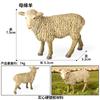 Modelo Animal Cognitivo Sólido para Niños Simulación Mini Animales Pequeños Pollo Pato Ganso Caballo Ganado Oveja Perro Gato Juguete Adornos