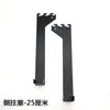 Accesorios para teléfonos móviles negros al por mayor Columna AA Columna de escalera Tubo cuadrado Izquierda y derecha Soporte Tienda de ropa Colgante lateral Colgante de cinco clavos Gancho largo