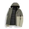 Chaqueta Tres en Uno con Forro de Plumas, Chaqueta Cálida Desmontable para Exteriores de Otoño e Invierno, Nueva Chaqueta Cortavientos para Hombres y Mujeres