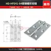 Hengdong HFE01 HFE36-32/40/50/76 dobradiça borboleta dobradiça tipo plana dobradiça de aço carbono de 1,5 polegadas
