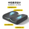 Cojín de Asiento de Espuma Viscoelástica con Gel Transpirable de Verano para Coche y Oficina, Adecuado para Estar Sentado Mucho Tiempo, Proporciona Amortiguación y Comodidad, Cojín de Asiento para Aliviar la Presión