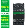 Contactor Schneider Lc1D18 Contactor Trifásico para Elevador 110Vlc1D09M7C Contactor de CA 220V