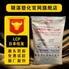 Lcp Sumitomo Chemical E4008 Automotivo Eletrodomésticos Automotivo Alta Resistência