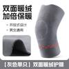 Rodilleras a Prueba de Frío y Cálidas para Otoño e Invierno, Leggings de Terciopelo Doble Cara para Piernas Frías Viejas, Leggings con Forro de Polar y Engrosados para Almacenamiento de Calor, Protectores de Rodilla