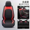 Mazda 6, Mazda 3, Mazda 6 Atenza, Cx5, Axela Fundas de Asiento Envolvente Completo, Cojines de Asiento, Fundas de Asiento para Todas las Estaciones Envolvente Completo