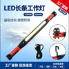 Luz de Reparo de Carro LED Recarregável Luz de Trabalho Super Brilhante Adsorção Magnética com Gancho Modos de Iluminação da Luz de Trabalho
