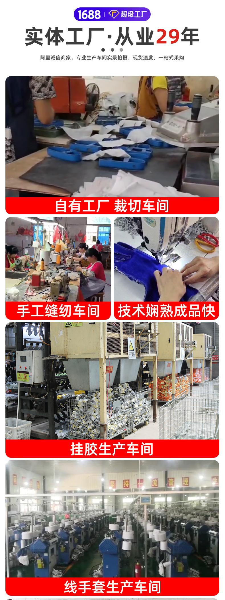 羊皮司机电焊手套定制详情_08.jpg