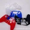 Adequado para Ps5 Versão Elite Capa de Silicone, Capa Protetora de Controle, Tampa de Controle nas Cores Preto, Branco, Azul e Vermelho em Estoque
