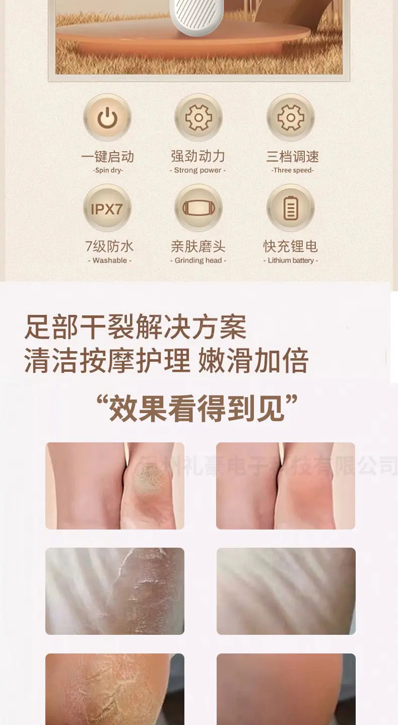 详情_04