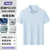 Camisetas Esportivas de Manga Curta com Gola Lapela em Cor Sólida Personalizadas para Homens e Mulheres, Roupas de Trabalho, Camisas Polo de Secagem Rápida para o Verão, Tops para Team Building com Impressão de Logo