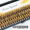 Meng Shuoer Espantapájaros Caja Negra 30P40P Pegamento Caliente Cabello Ojos Grandes Pestañas Postizas Femeninas Gruesas Comercio Exterior Transfronterizo Personalización