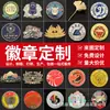 Fabricante de Insignias Metálicas Personalizadas, Broches de Anime Personalizados, Insignias Corporativas Escolares de Hoja de Lata, Procesamiento de Medallas Conmemorativas para Eventos