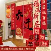 Pano decorativo para celebração de inauguração de casa, decoração de ambiente, arranjo para sala de estar, faixa, decoração suspensa, ornamento de balão, conjunto para cerimônia de mudança para nova casa