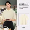 Ropa de Trabajo para Catering Camiseta Verde Personalizada para Panaderías, Tiendas de Snacks, Personal de Servicio de Mostrador de Supermercado, Manga Corta, Absorbe la Humedad