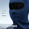 Polaina Multifuncional para Exteriores, Gorro de Esquí a Prueba de Viento, Gorro Cálido de Forro Polar Cepillado, Capucha para Ciclismo, Mascarilla Facial a Prueba de Frío