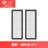 Accesorios Compatibles Wanchuang para Aspiradora Robot Roborock Qv 35a/35s: Cepillo Lateral, Cepillo Rodillo, Mopa, Filtro, Bolsa de Polvo, Hepa