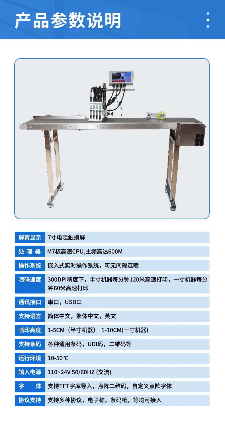 四头详情_08